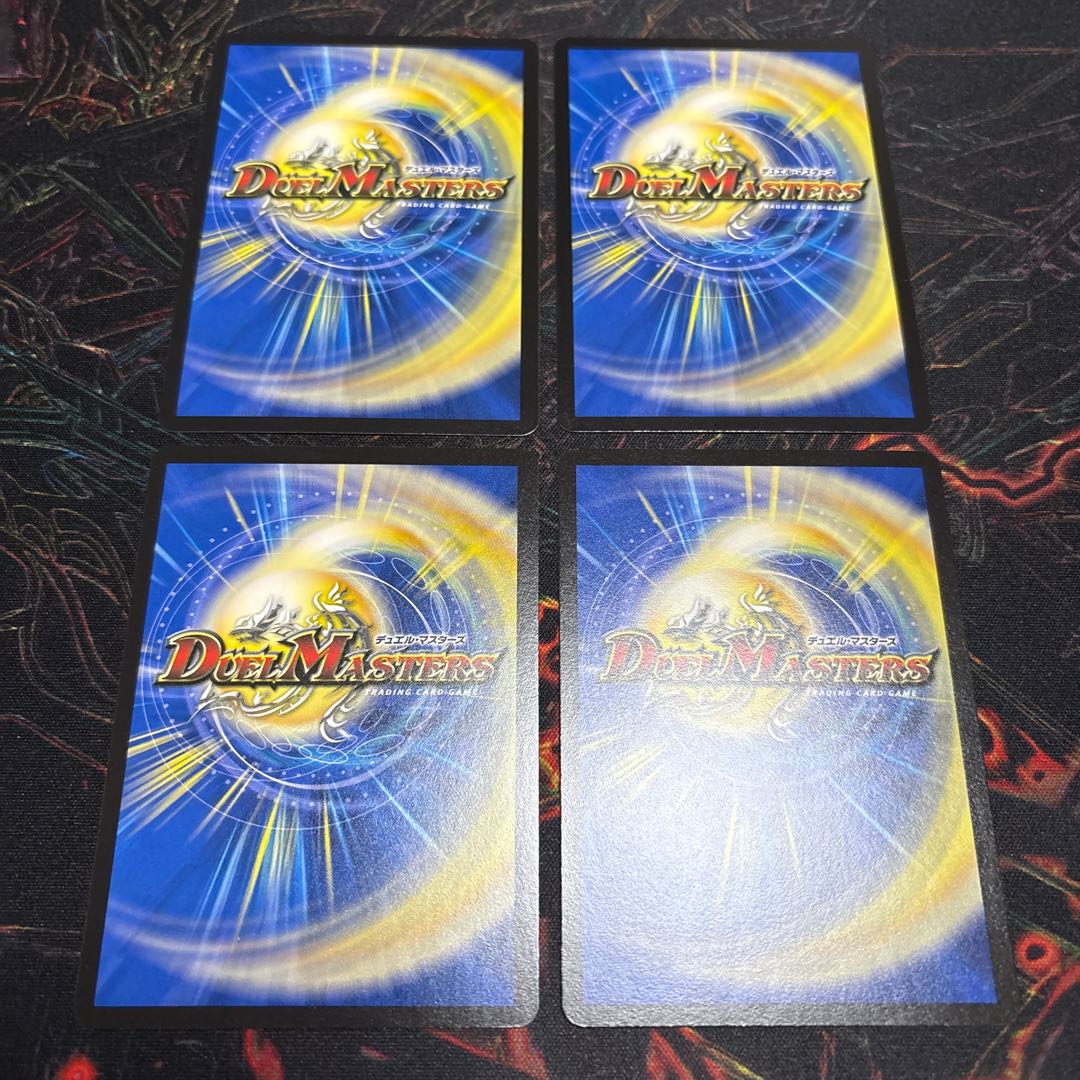 【4枚】 ～地獄帰りの騎士～ R 22/77 4枚