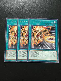 Yu-Gi-Oh Studio 3 copies Exes Align Rare WPP4-JP056