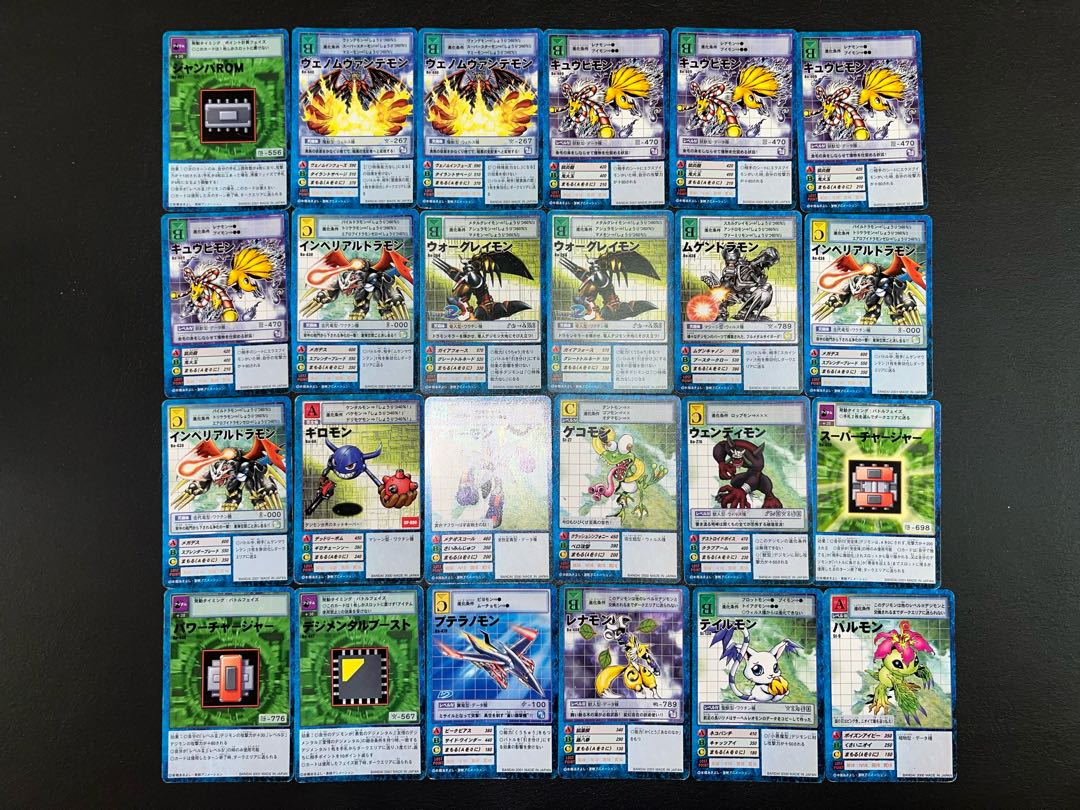 【状態】B   旧デジモンカード　619枚　まとめ売り　B-54、B-55 1枚