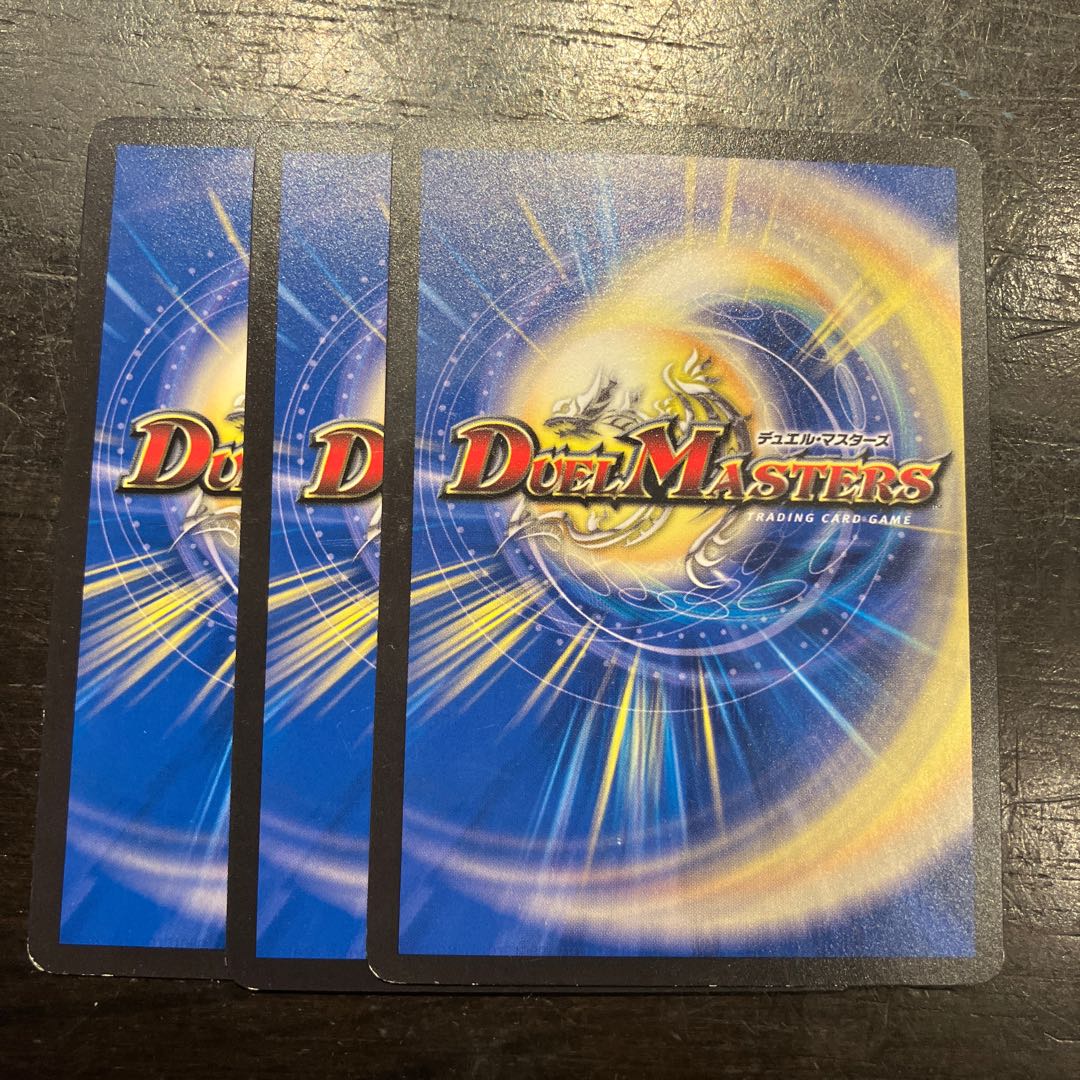 One Strike Desertion Kerasus C 9/10 1枚