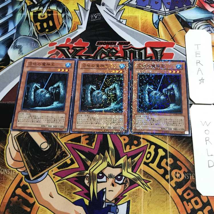 Meklord Emperor Wisel 1 Duel Terminal, set of 3 Tera.