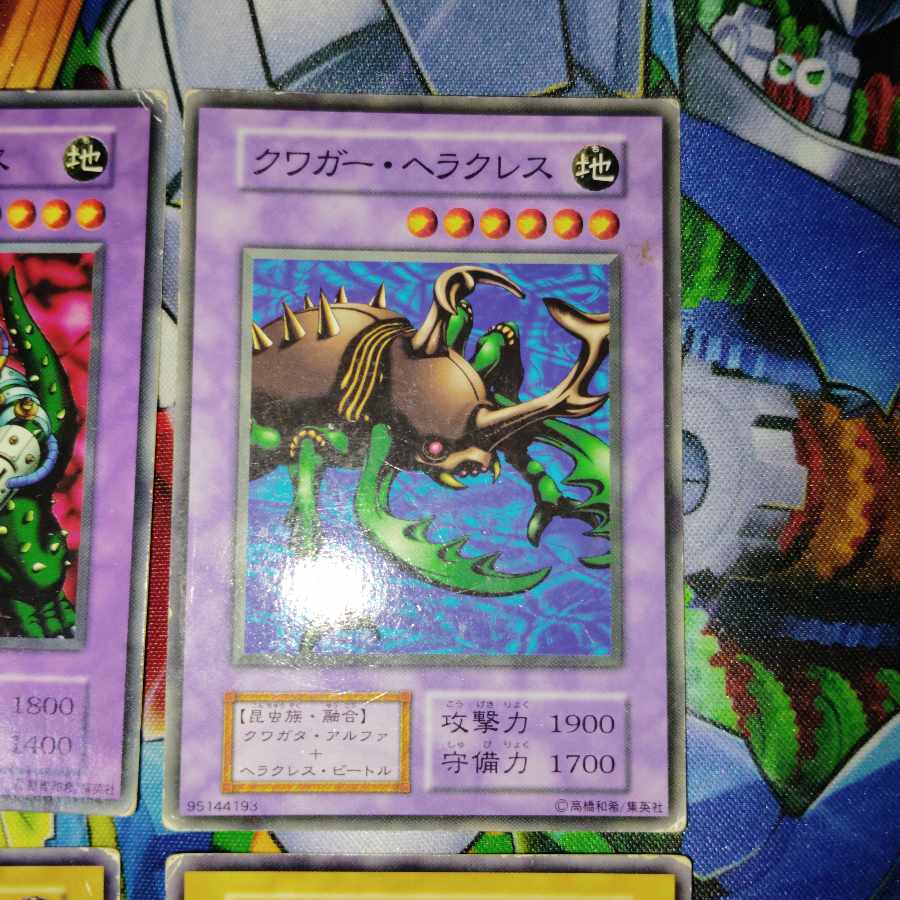 遊戯王４枚セット