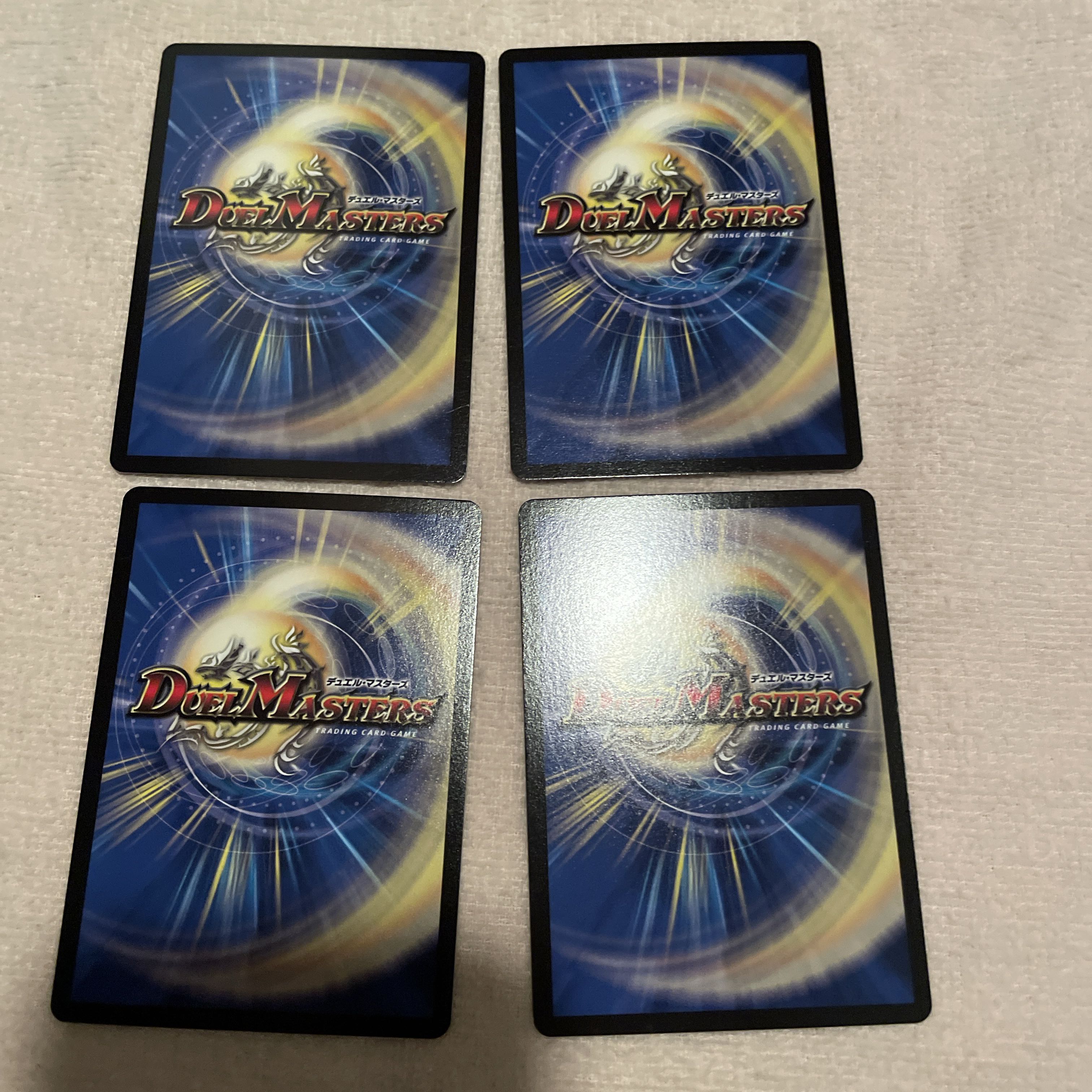 Duel Masters Top Gear O68