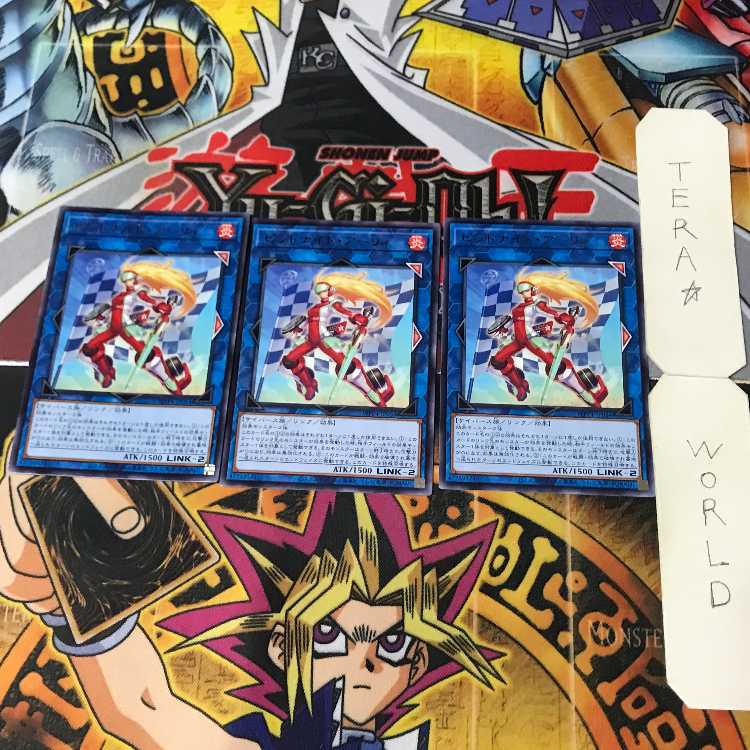 Pit Night Early WPP4 1 Rare Lynn Set of 3 Tera.