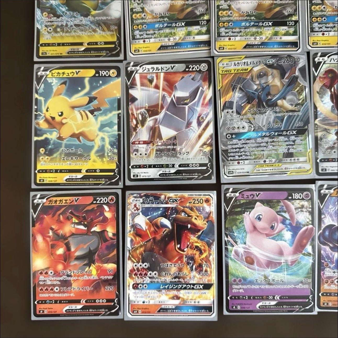 ポケモンカード 引退品 まとめ売り ピカチュウ&ゼクロムUR等　21枚 21枚