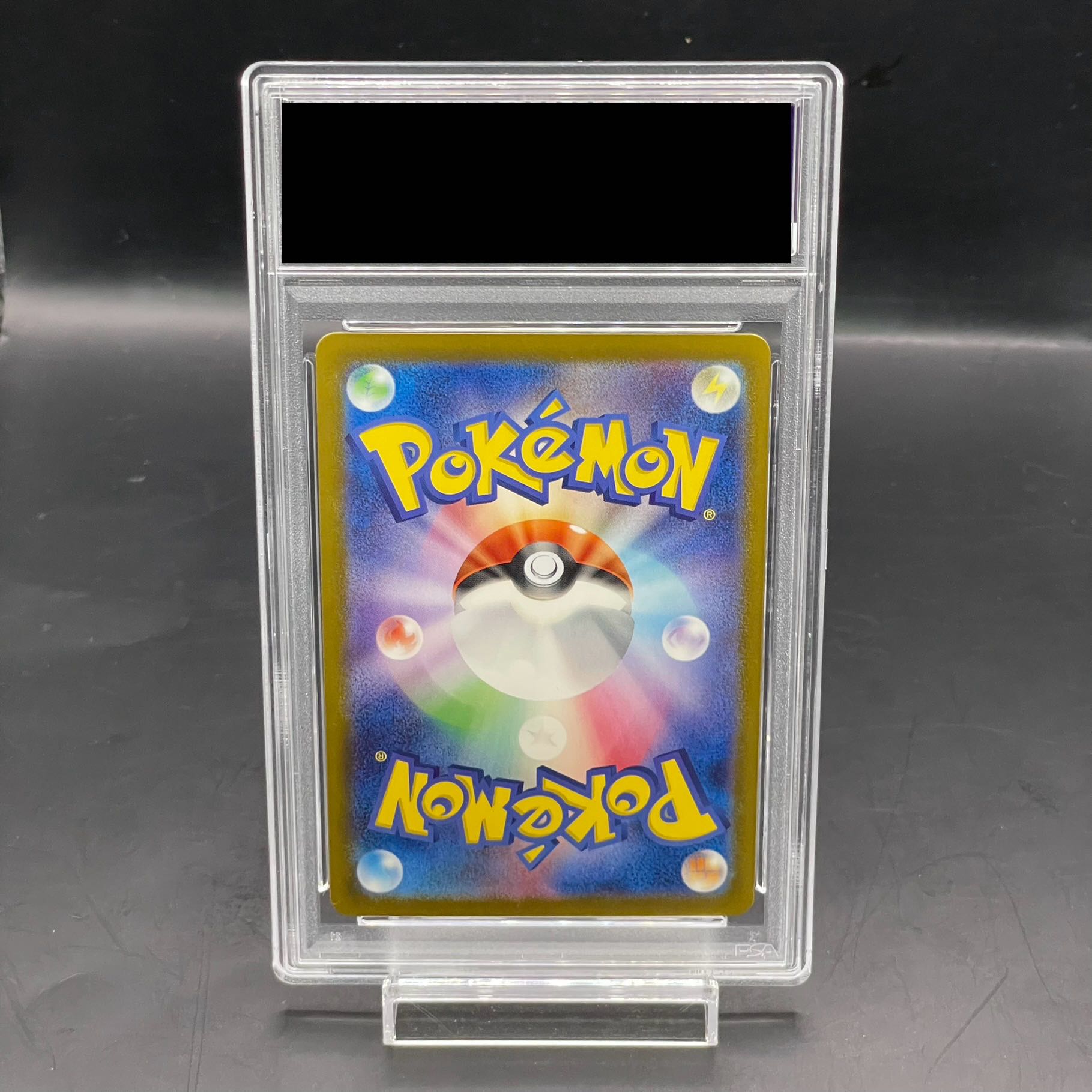 【PSA10】ルギアV SR 110/098 1枚