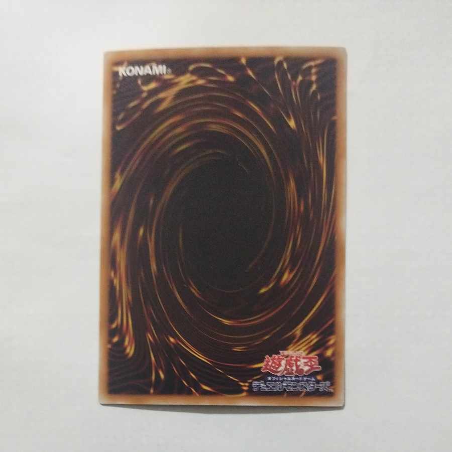 @2 @2 Gaap the Divine Soldier Ultra Rare JP004