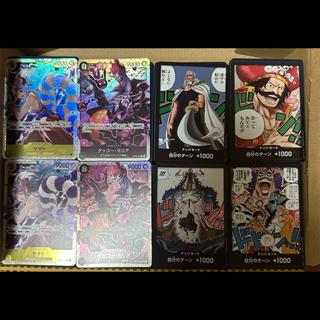 Bulk Sale of One Piece Cards: Over 800 Cards 30枚