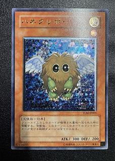 遊戯王 レリーフ」の激安通販 | magi