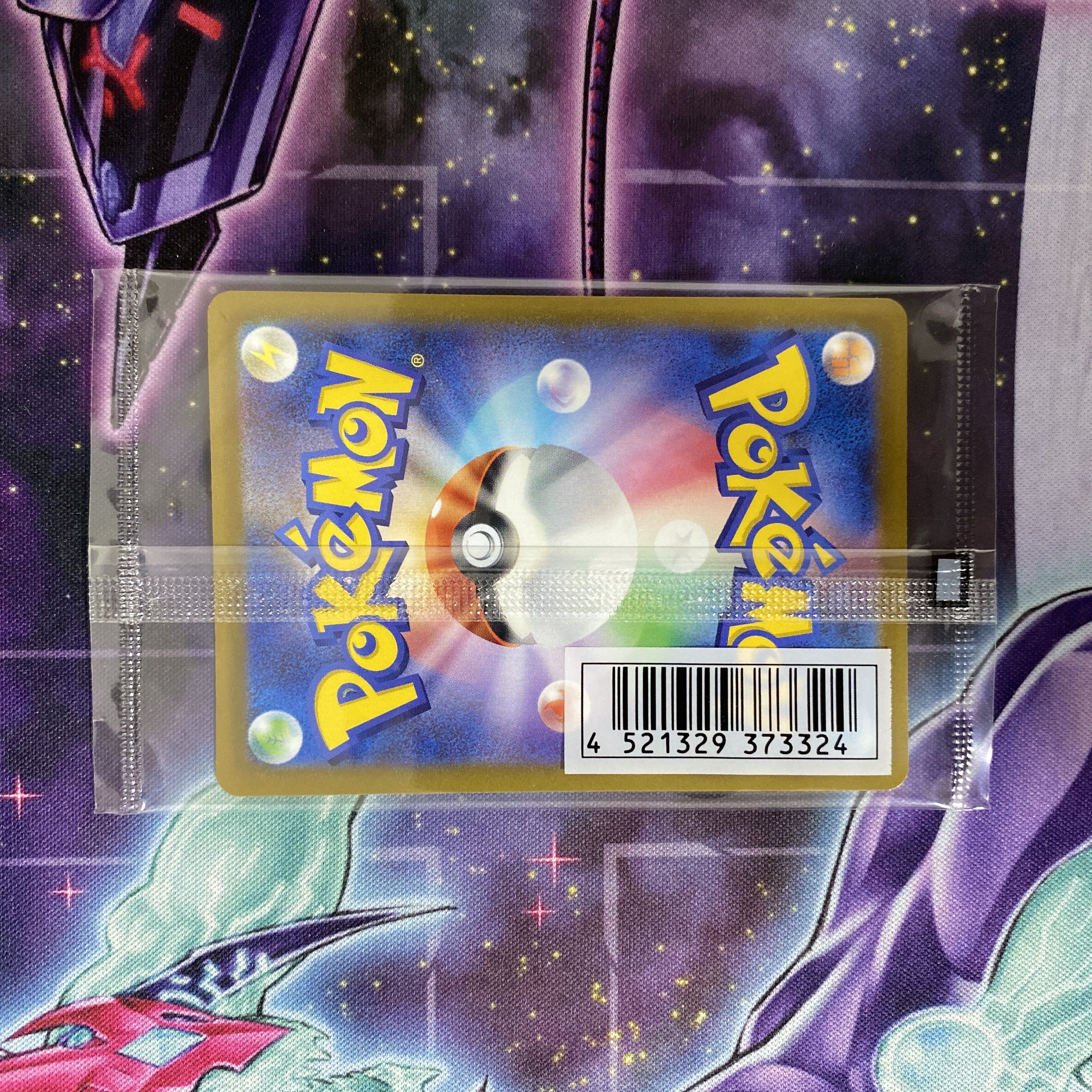 ポケモンカード いたずら好きのピチュー PROMO 214/S-Pの通販 TT ポケモンカード いたずら好きのピチュー PROMO 214/S-Pの通販 TT