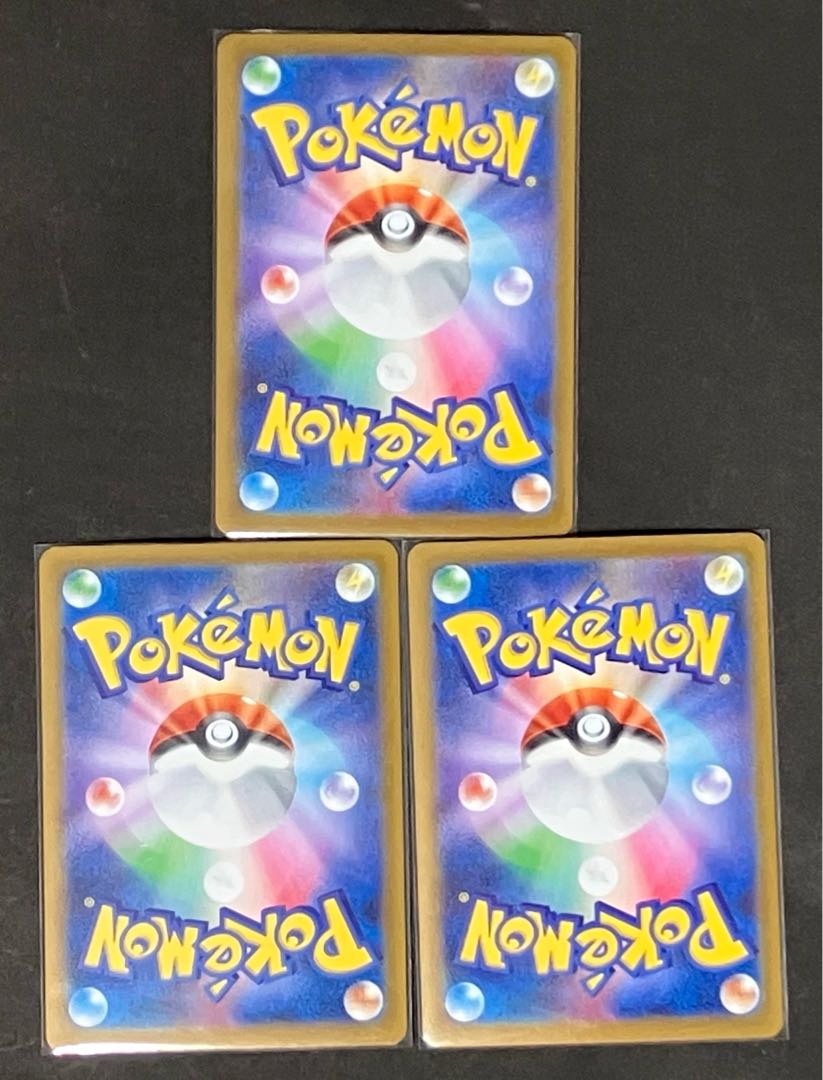 set of three Serperiorex RR 003/086