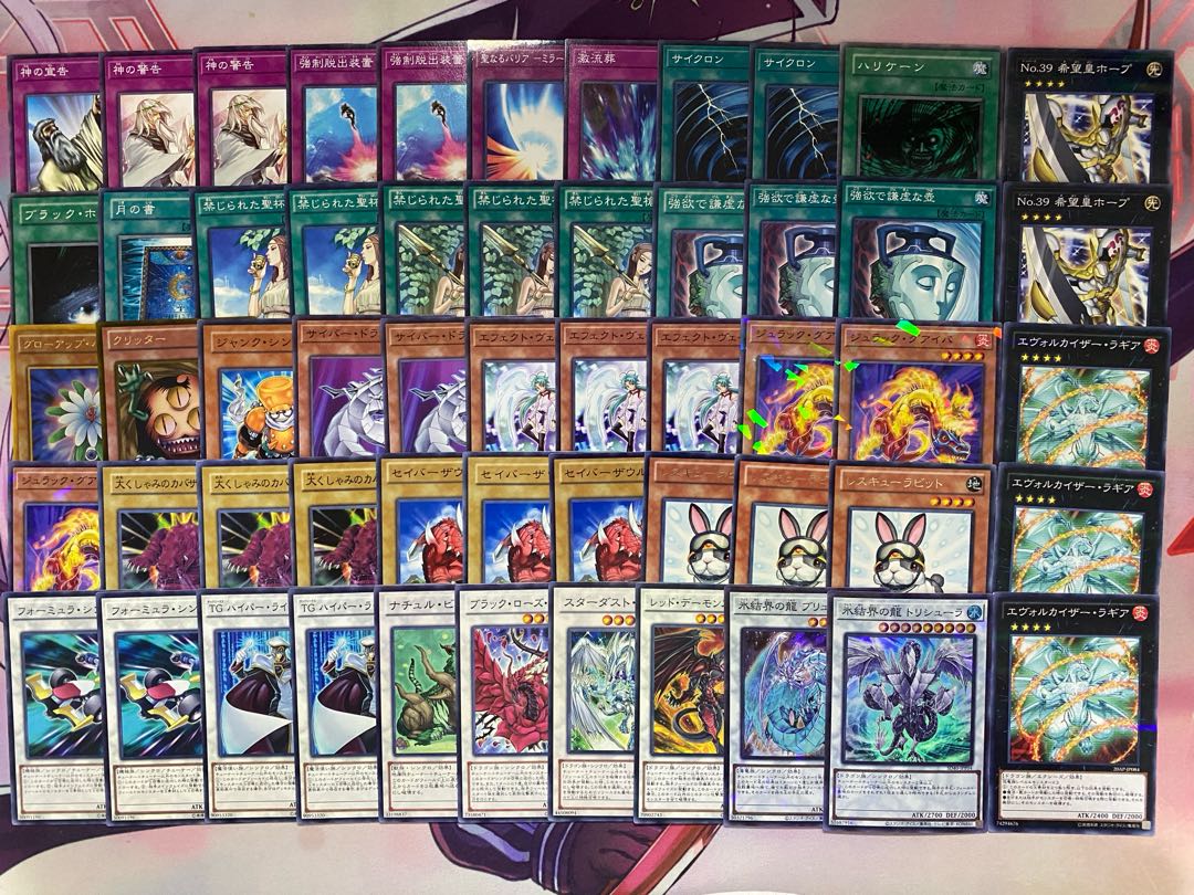 1103 Environment Gateball] Yu-Gi-Oh Rabbit Lagia Full Scale Preconstructed Deck 1枚