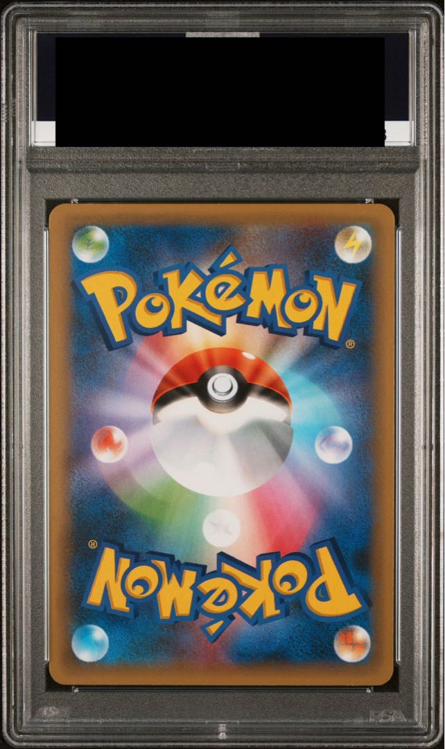 【PSA10】ミュウex (25th) PROMO PROMO 014/025 1枚