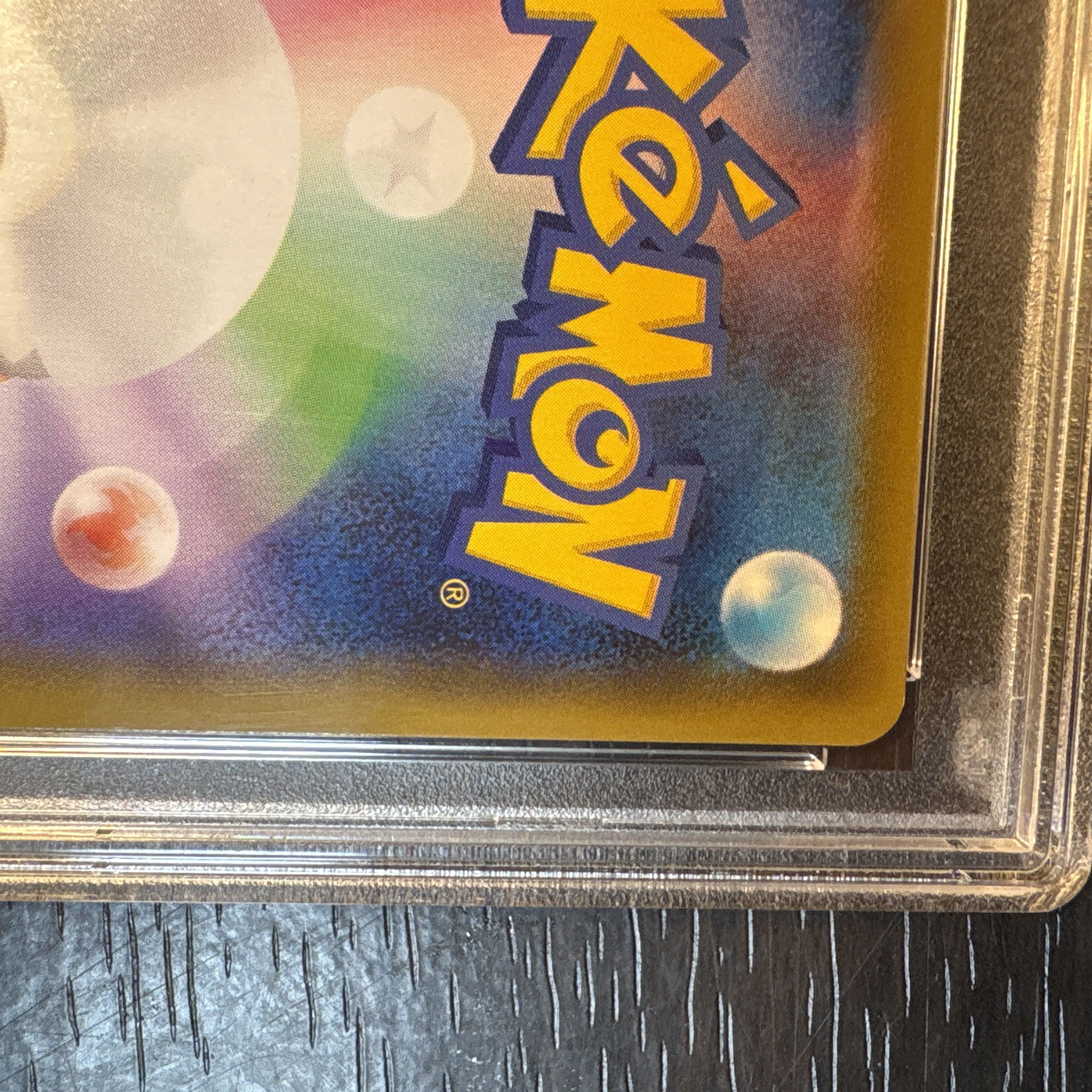 PSA10】レックウザVMAX HR 083/067 1枚の通販 2000688980（79105670