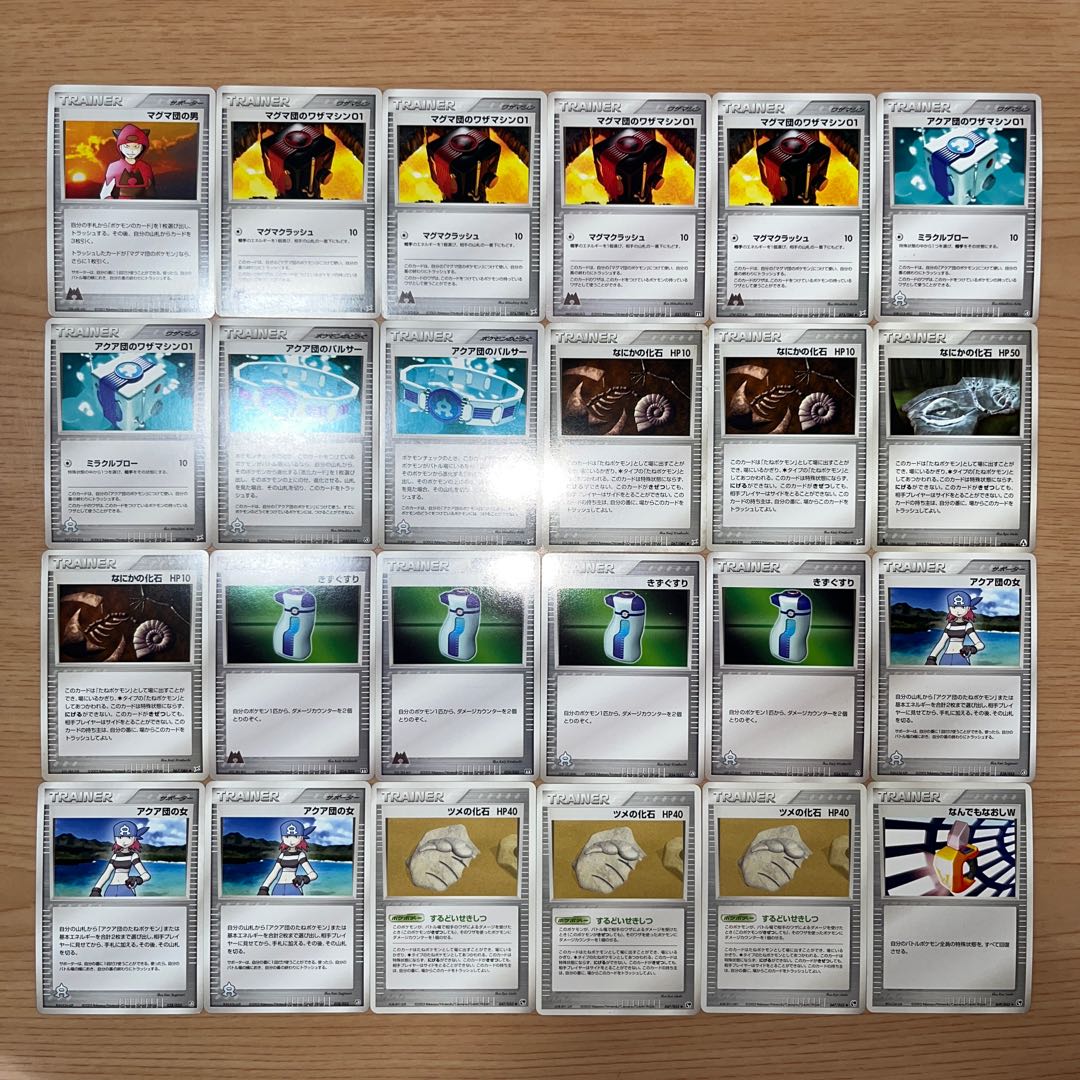 【状態】B  ポケカ　まとめ売り　181枚　B-240 1枚