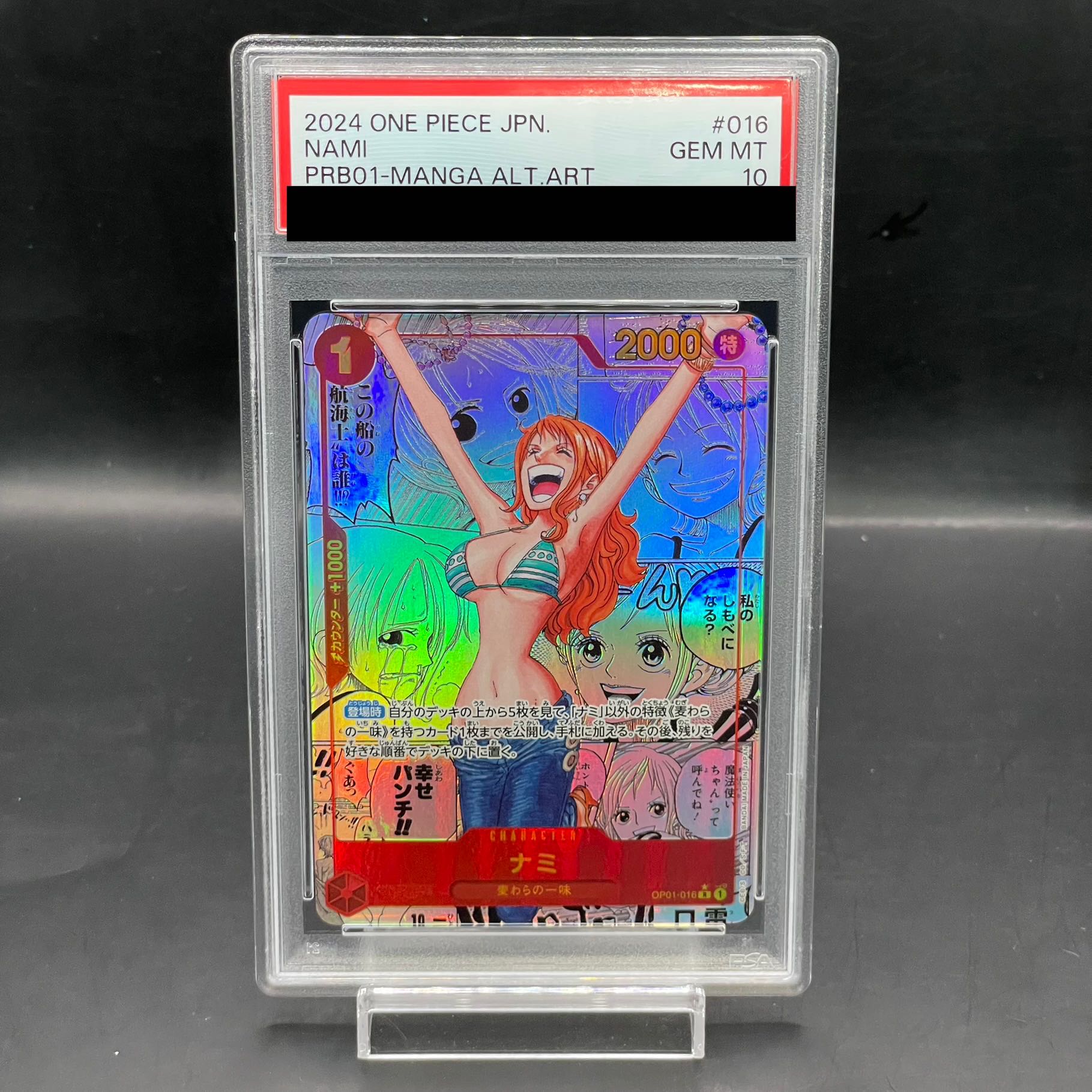 [PSA10] Nami (Parallel) (Super Parallel) (Comic Parallel, Comic Parallel, Cartoon Background) P-R OP01-016