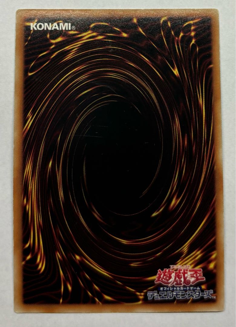 アーカナイト・マジシャン/バスター　ウルトラレア 1枚