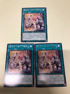 Clown troupe, "Lower Training", rare BLZD-JP059 3枚