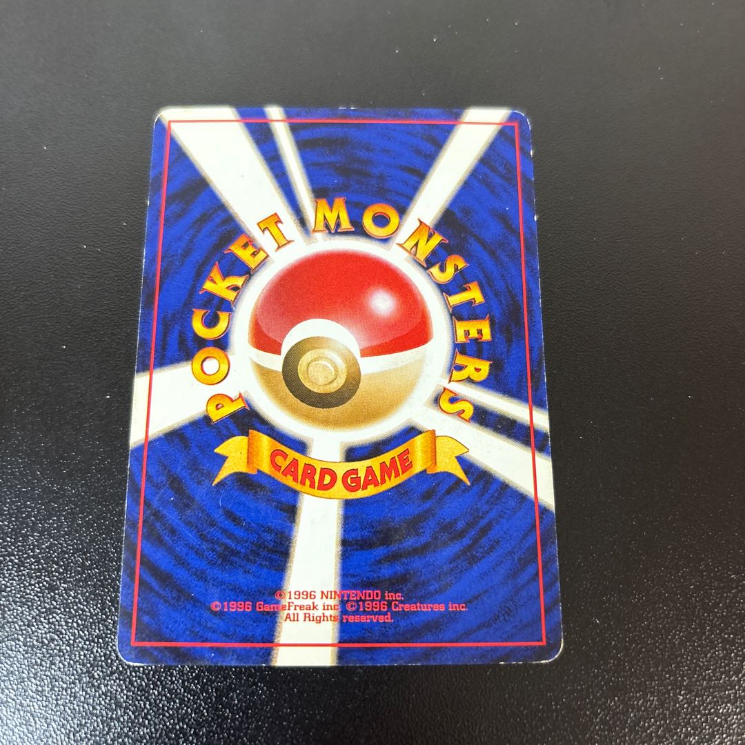 Sandslash Old Back Quick Starter 1枚