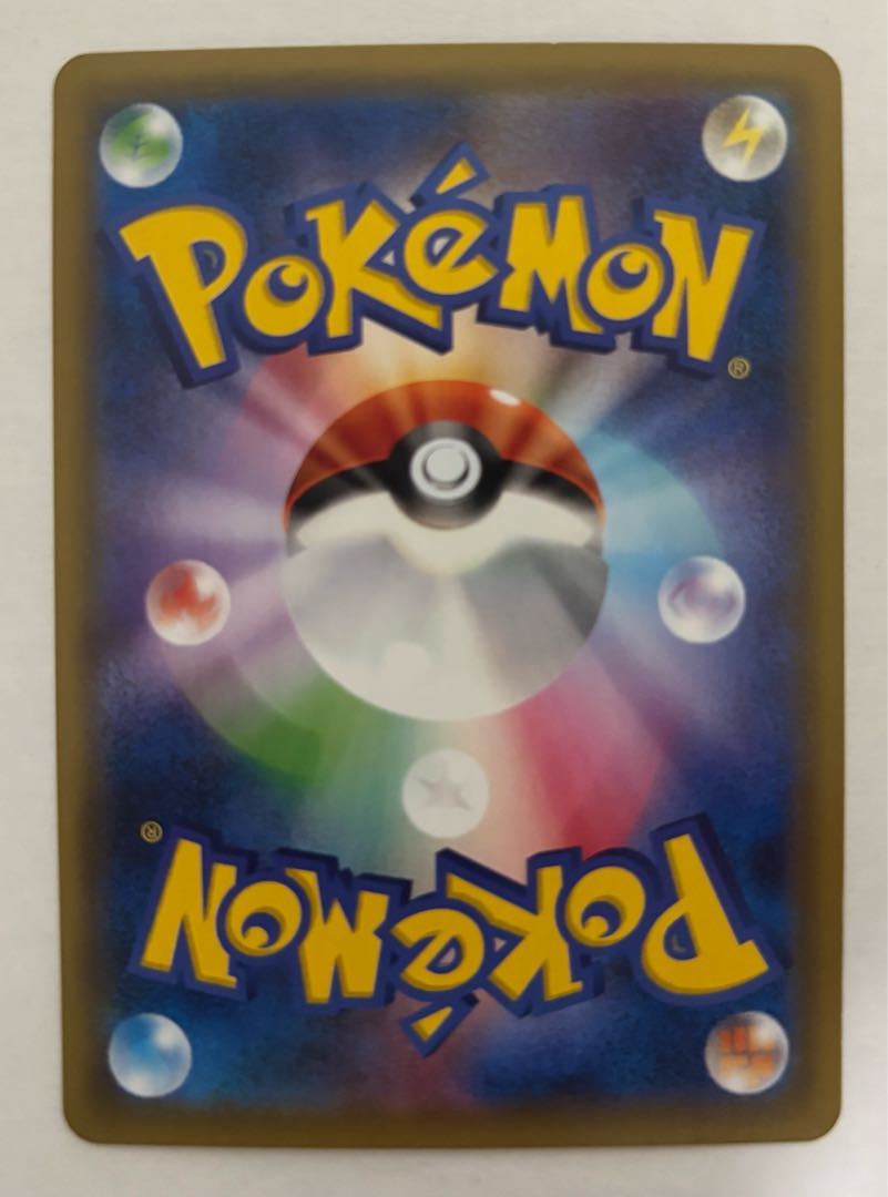 グソクムシャGX　RR 1枚