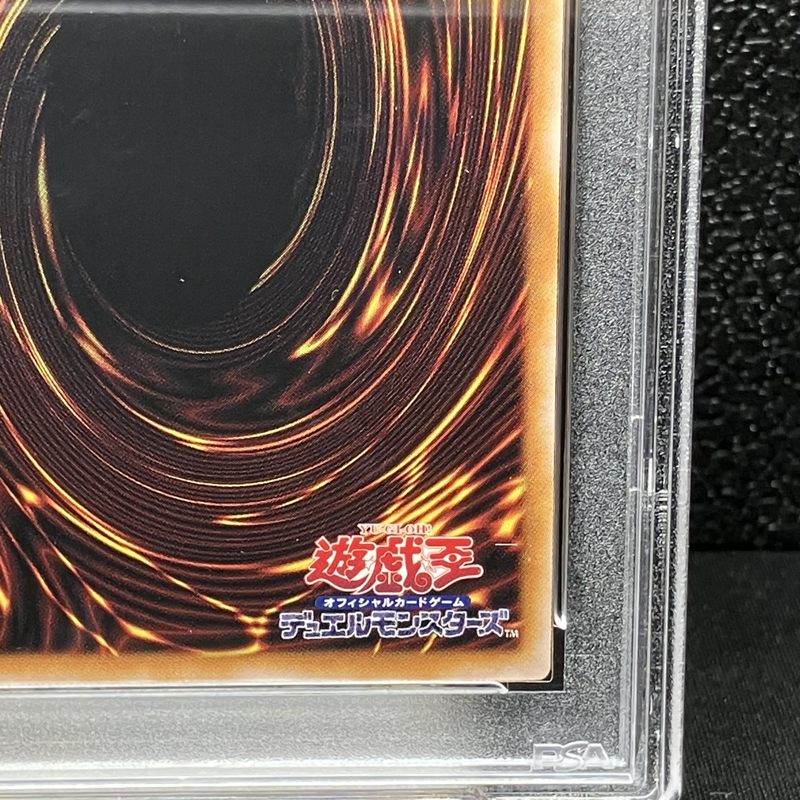 PSA10] Hiita the Fire Charmer, Ablaze QCSE, 25th Sikh QCCU-JP187 1枚
