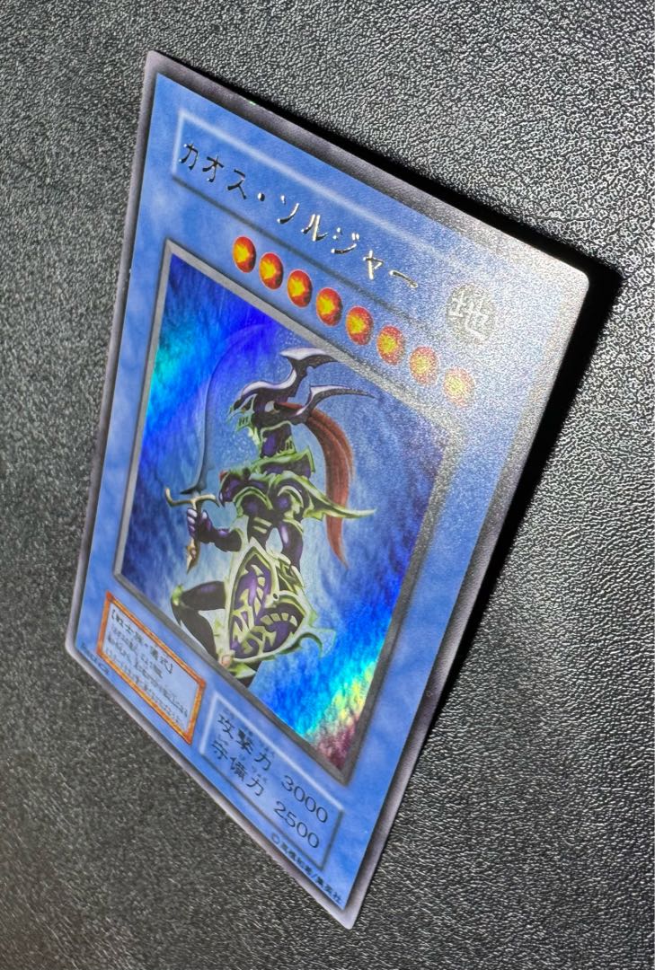 Chaos Soldier / Warrior / Yu-Gi-Oh Cards / Early Ultra 1枚