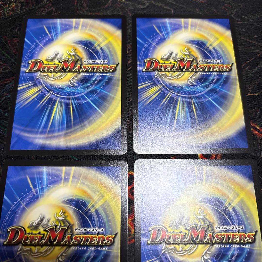 [4 sheets] Ryuuki-Tsuruga Borshak Varga (Chara Premium Treasure) R-foil TD21/TD23 4枚