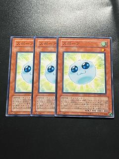 Yu-Gi-Oh Studio 3 copies Spore Normal JP019