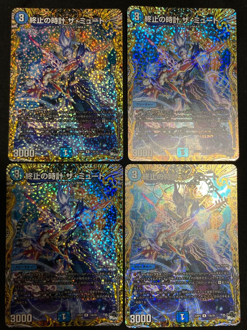 Terminate's Clock The Mute (Secret Rare Spec) R-foil 13A/20