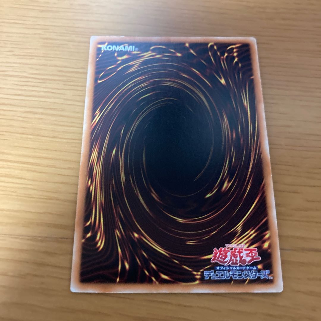 反射光子流 シークレットレア JP010 1枚