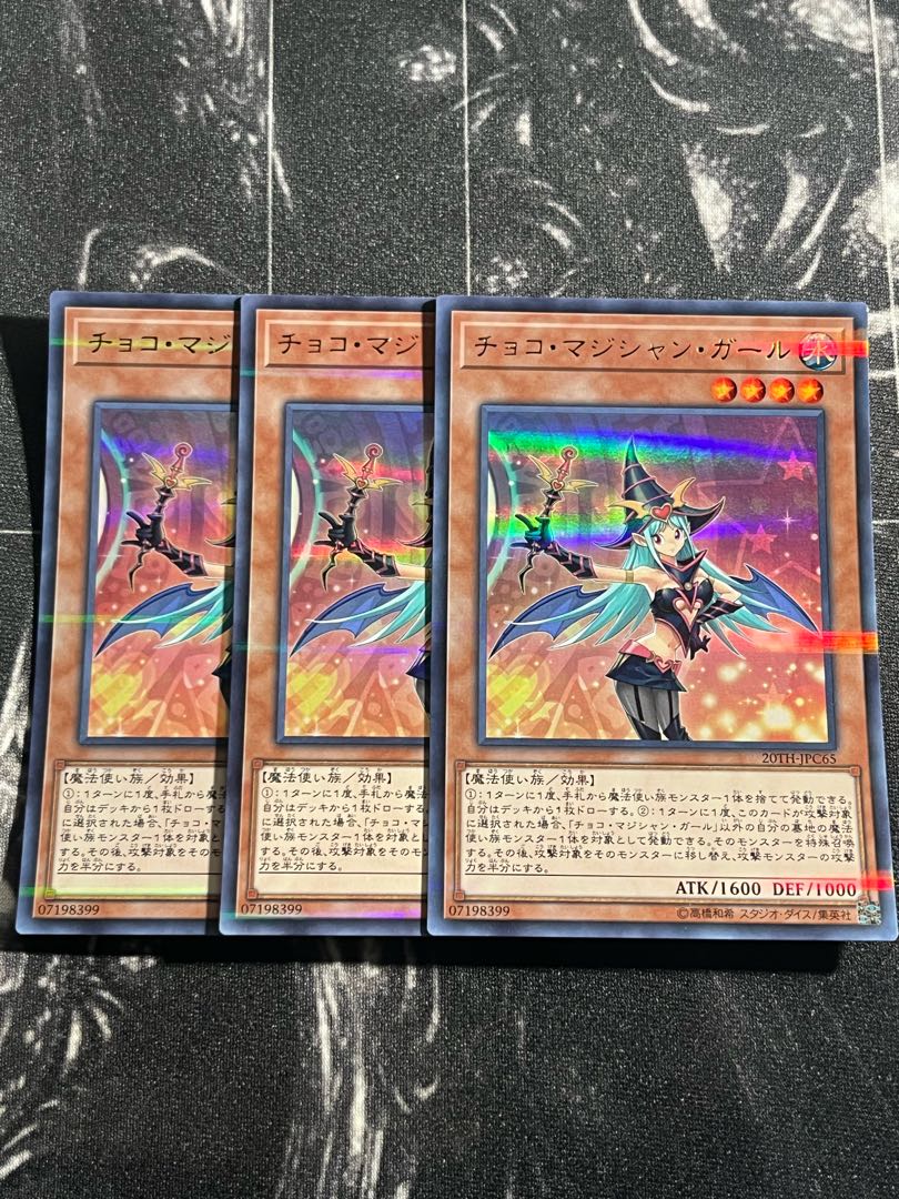 Yu-Gi-Oh Studio 3 copies Chocolate Magician Girl Parallel Ultralea JPC65