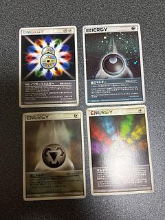 Old Special Energies 4 piece set WRainbowEnergy DarknessEnergy Kira MetalEnergy MultiEnergy