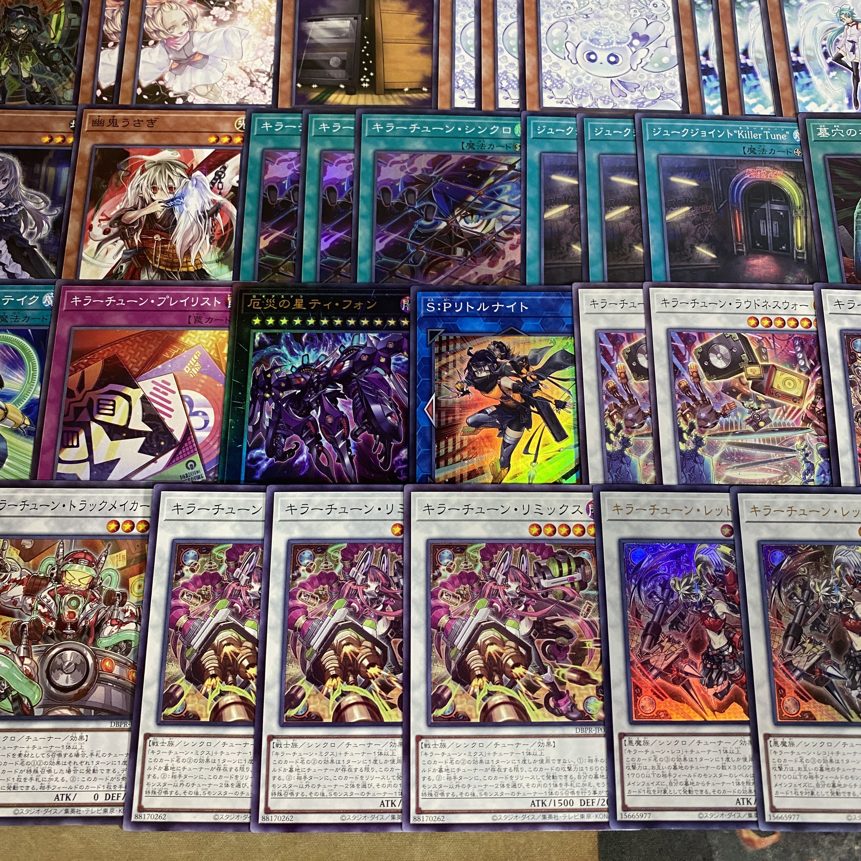 キラーチューン デッキ【以下検索 ロタリー B2B 遊戯王 本格構築 まとめ売り 初期 2期 レリーフ ゲートボール パーツ】 1枚