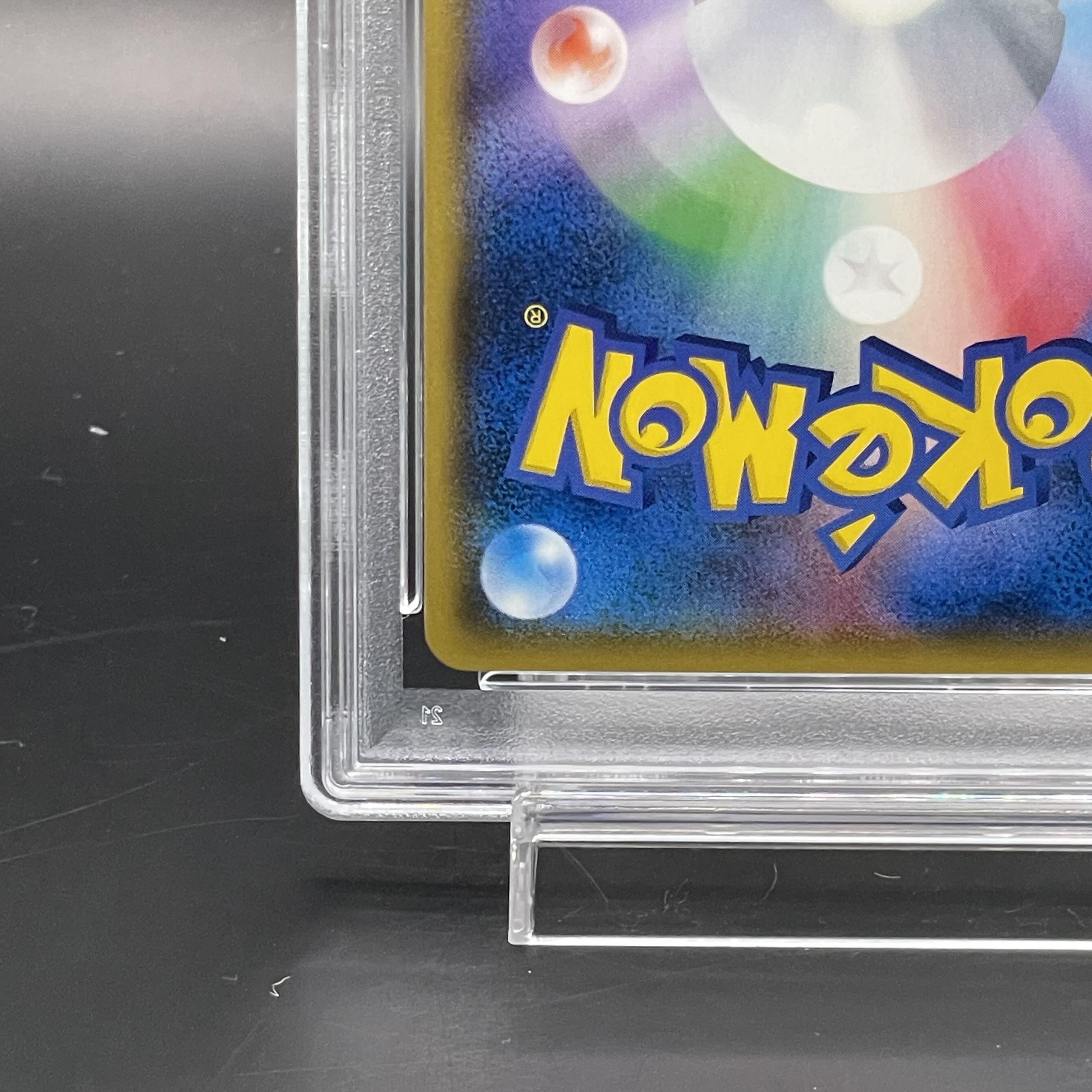 【PSA10】TVレポーター SR 074/066 1枚