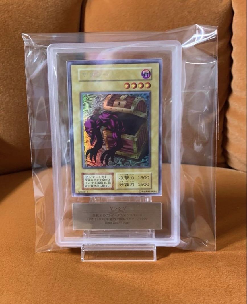 ARS10 psa10】ars10 ヤランゾ 初期ウルシク ウルトラ ARS10 psa10】ars10 ヤランゾ 初期ウルシク ウルトラ