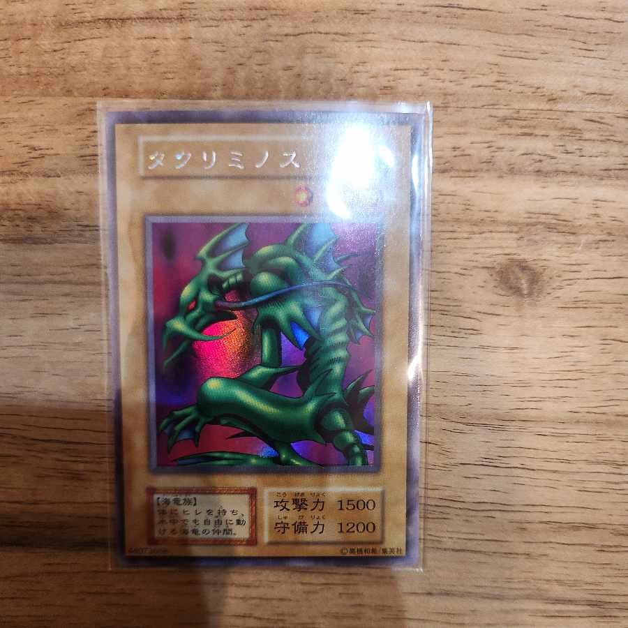 美品 美品 タクリミノス 初期 ウルトラレアシークレットレア 1枚