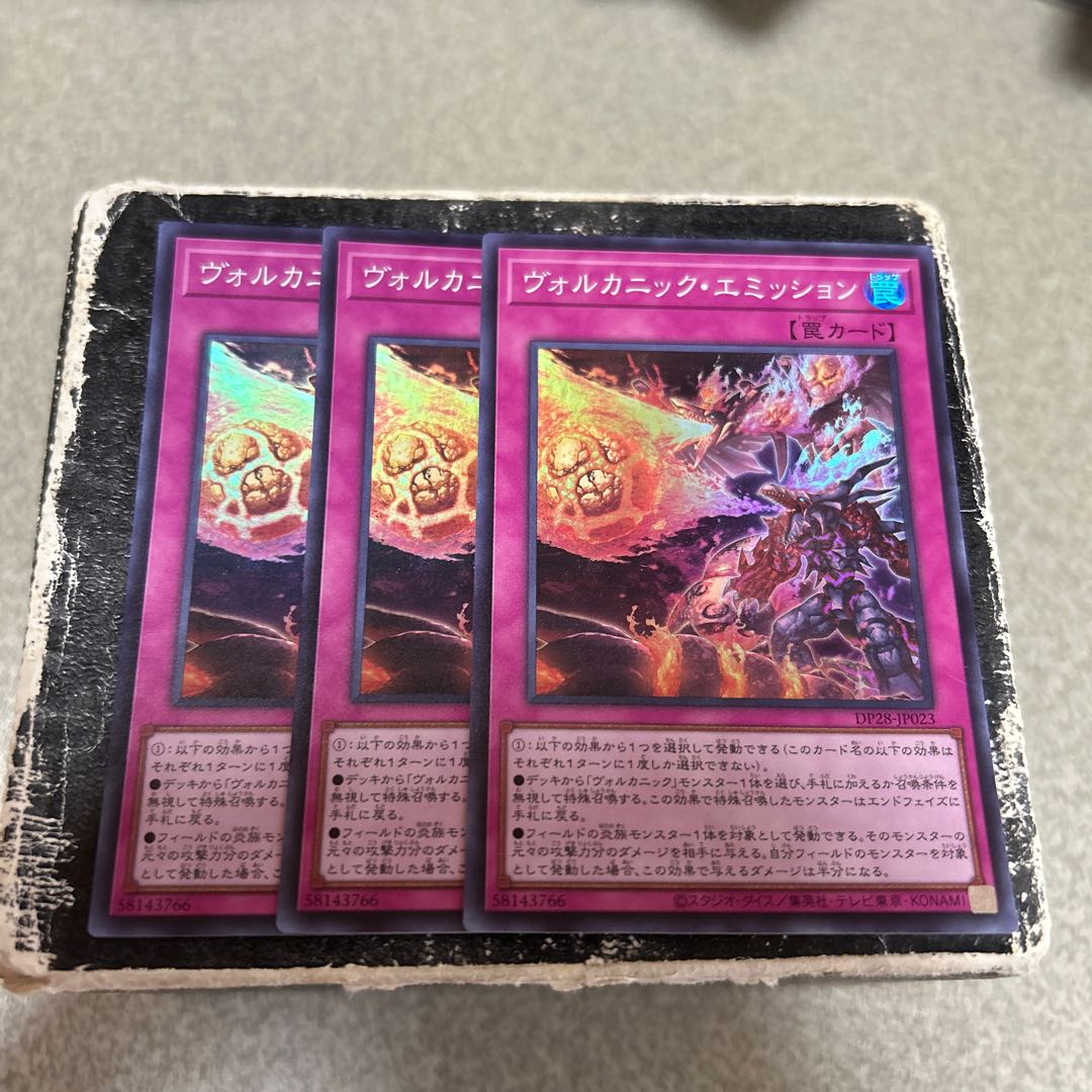 set of three Volcanic Emission Super Rare JP023