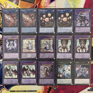 No.1450 Dragon Rosaid deck Yu-Gi-Oh! 1枚