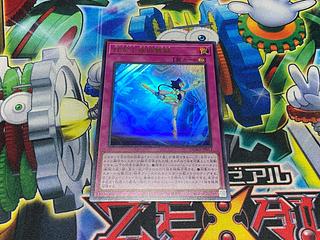 Y-3L 月光小夜曲舞踊 ウルトラレア DUAD-JPS13