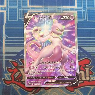 状態B 状態B ミュウツーV SR 073/071 1枚