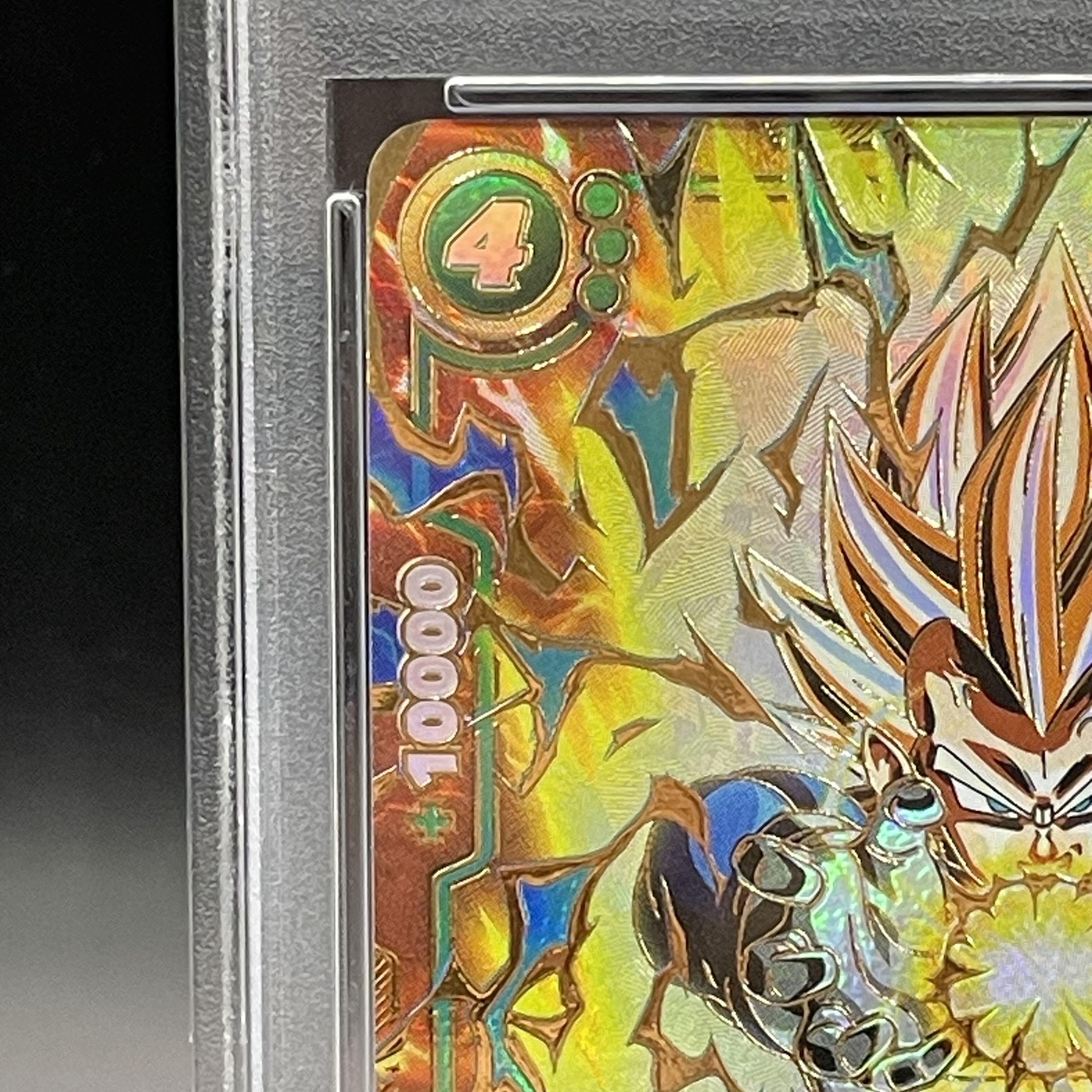 [PSA10] Vegeta Parallel FB01-096 Ultimate Battle Souvenir PROMO FB01-096