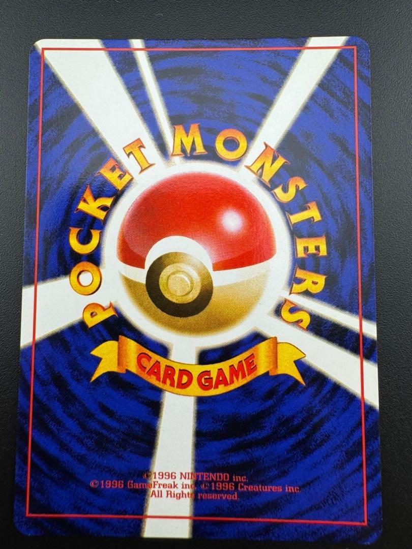 【中古品】 第1弾 拡張パック ハナダシティ　カスミ　NO.073 LV.30 旧裏　ポケモンカード　ポケカ