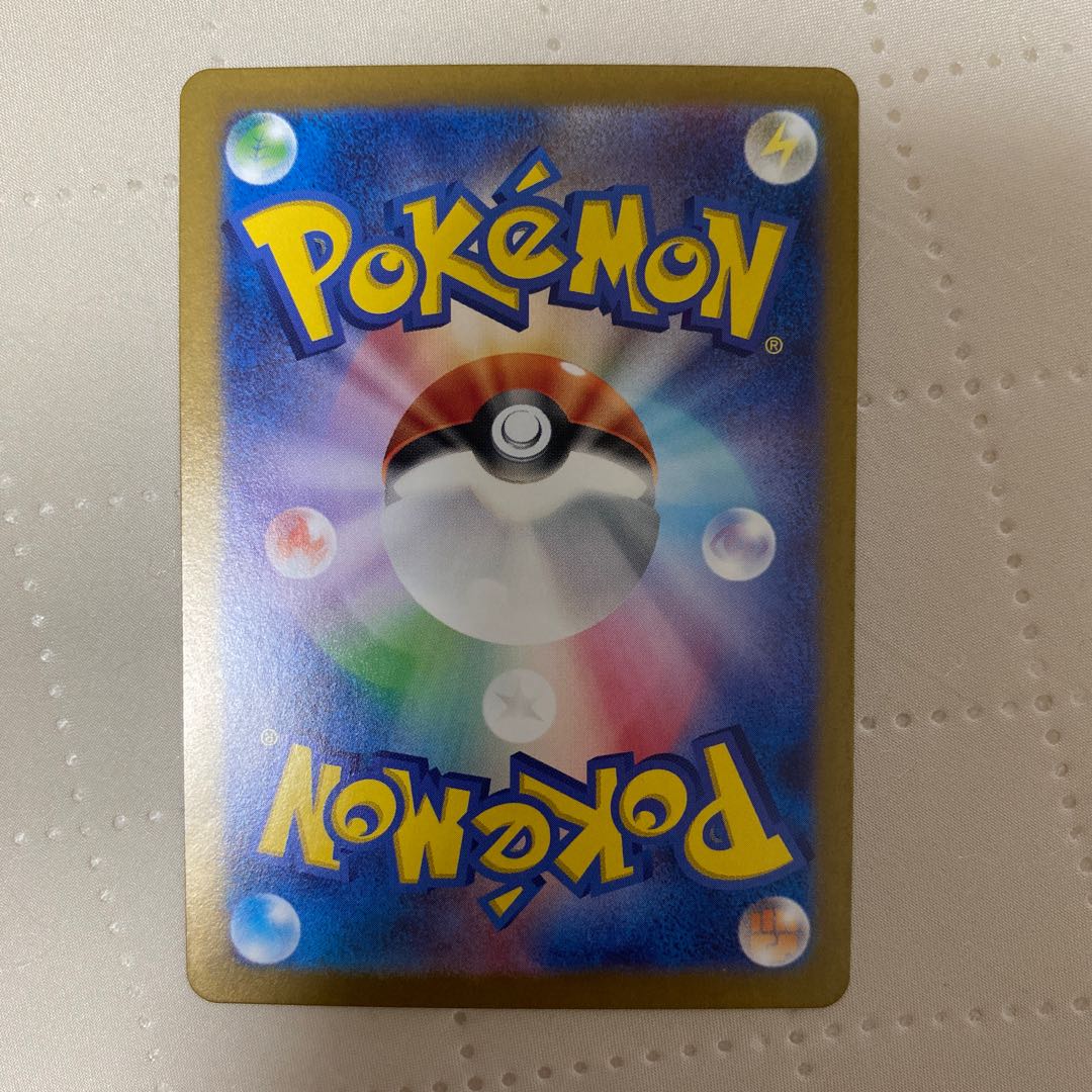 Chades [AR] {068/066} [SV5a]* 1枚