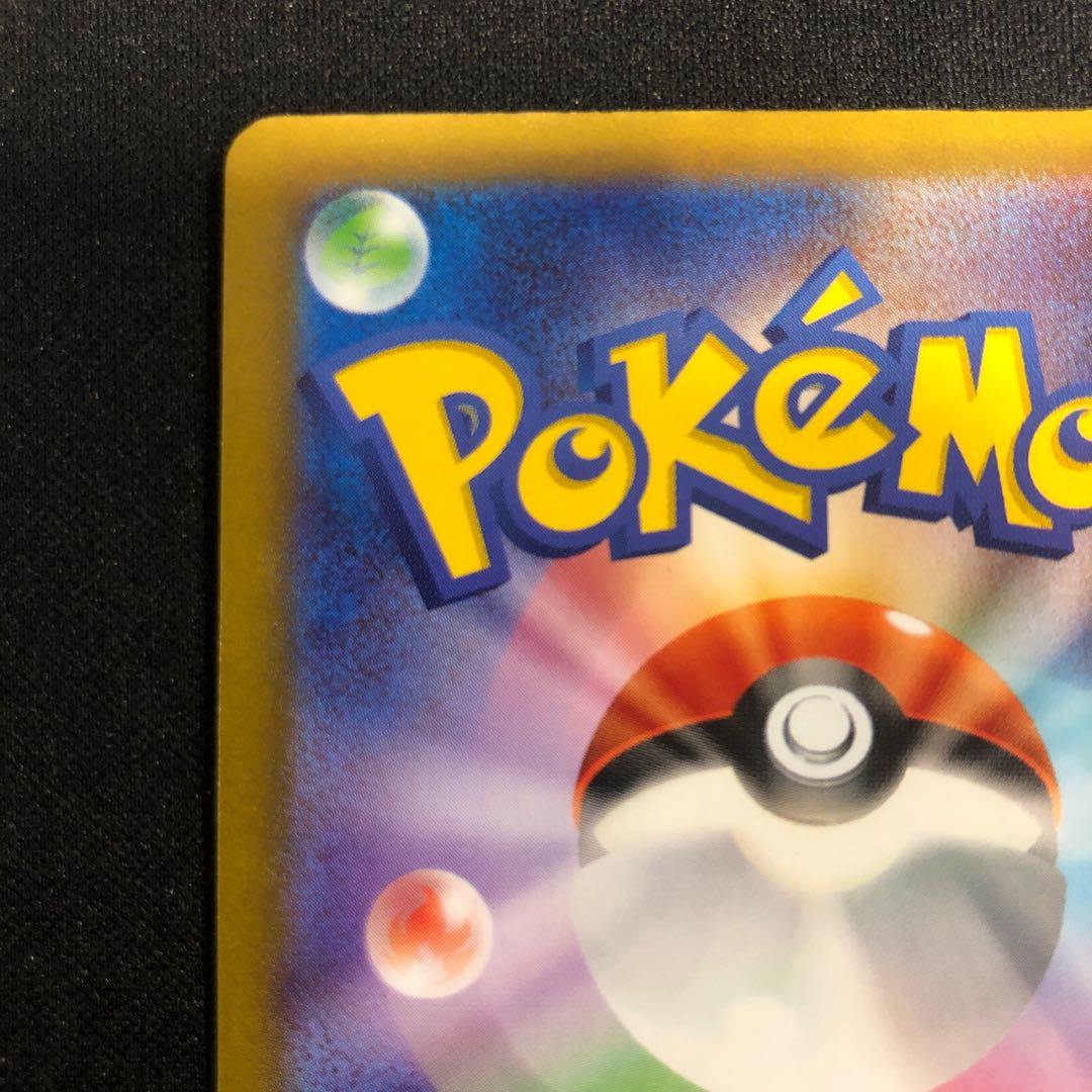 傷あり テツノツツミ AR 071/066