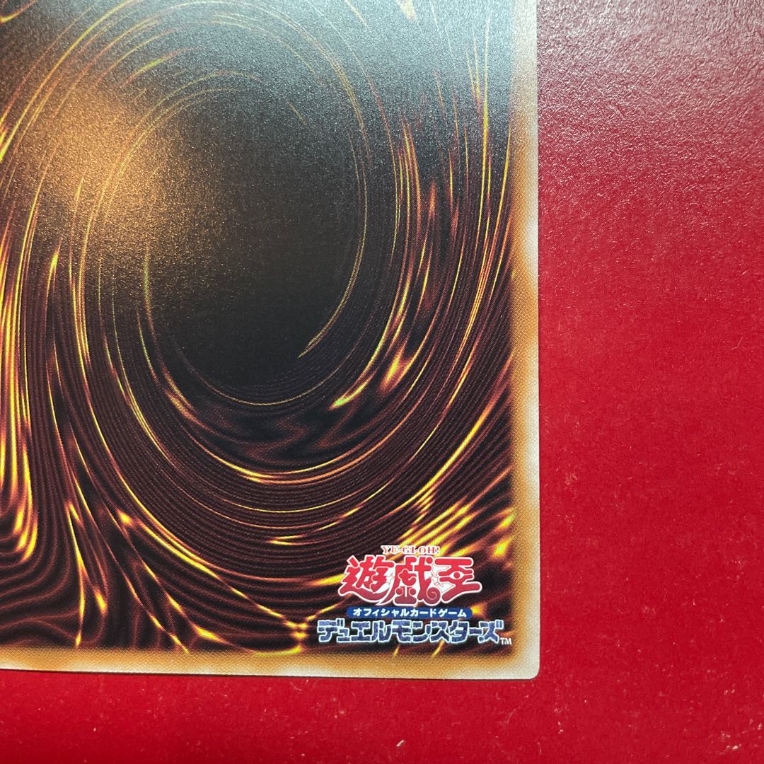 Aii Ultimate Polymerization QCSE, 25th Sikh QCCP-JP013