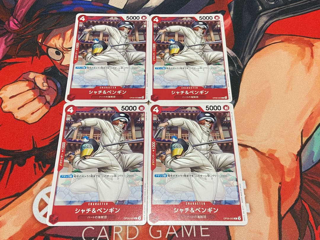 O-247 シャチ＆ペンギン C OP09-003