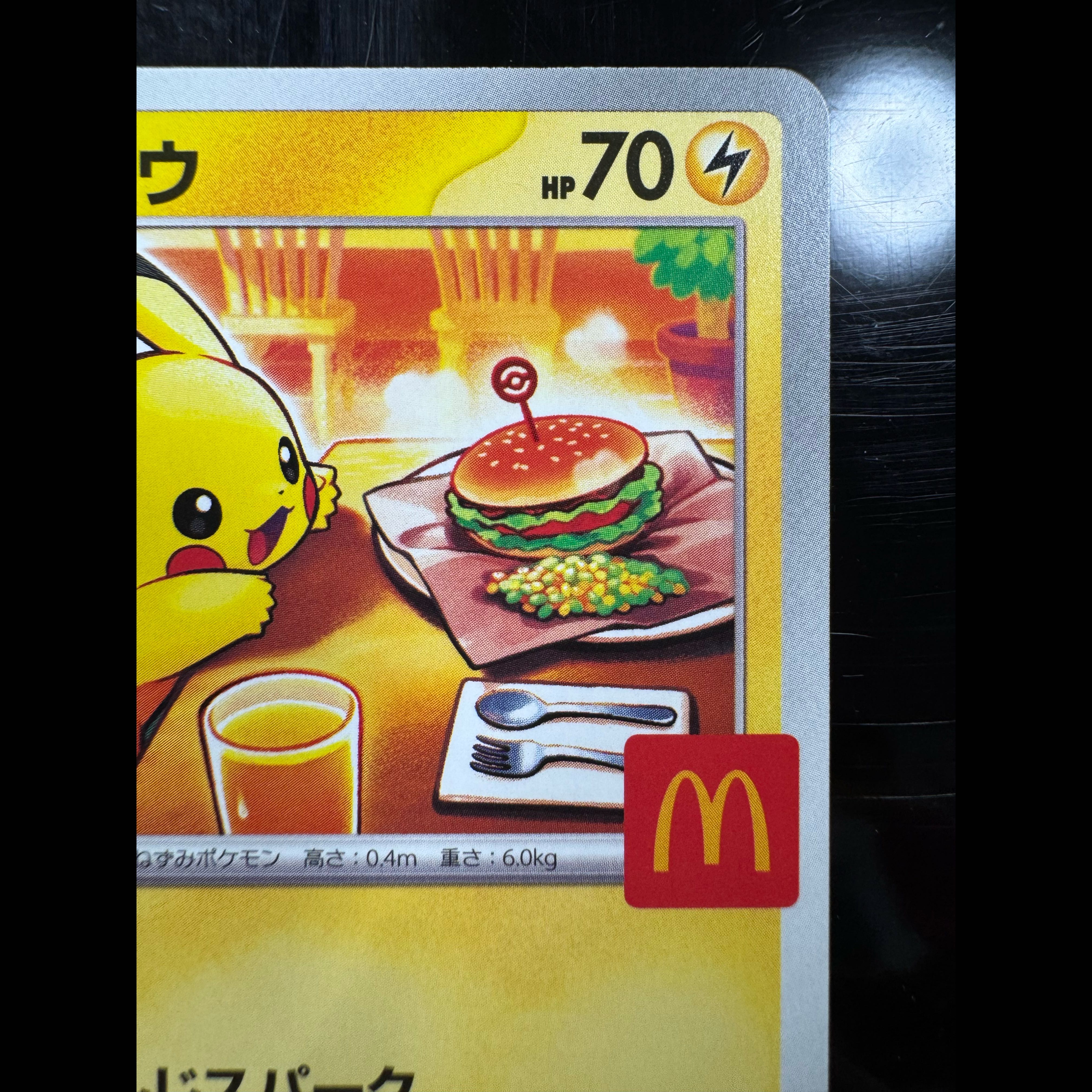 4️⃣ Pikachu McDonald's Happy Set 2025 PROMO 020/M-P 1枚