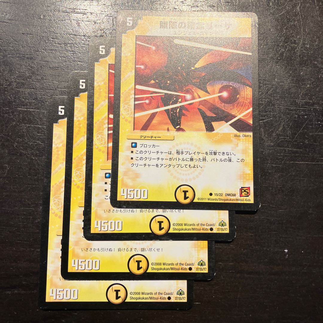 無限の精霊リーサ 4枚