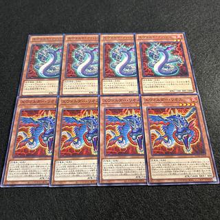 A1055 [King of Games] Evoltile Najasho Evolder Rios, set of 8 cards of 4 each