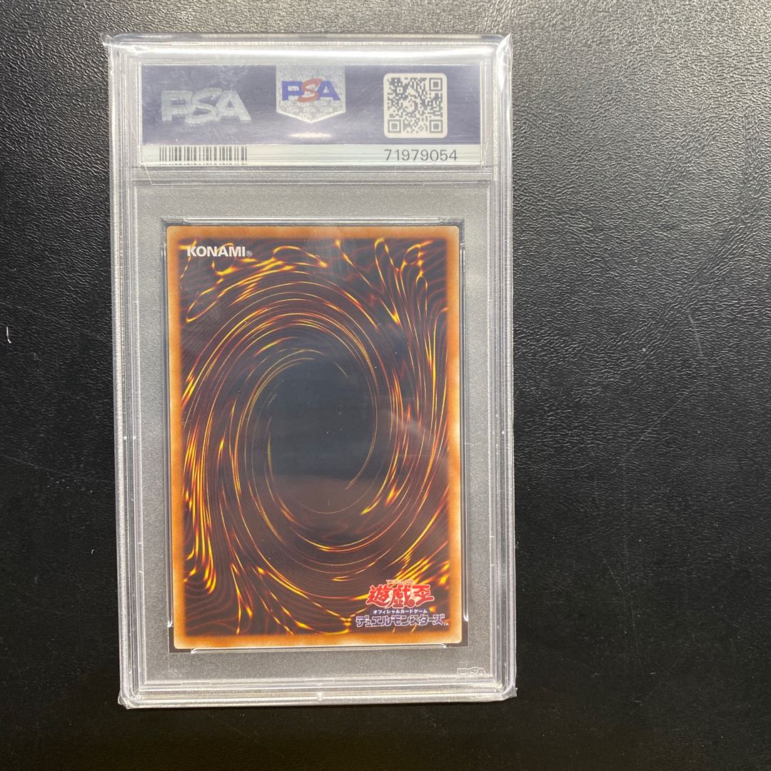 【PSA10】カオス・ゴッデス-混沌の女神- アルティメットレア JP044 1枚